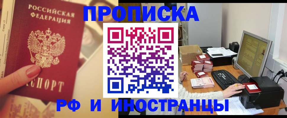 регистрация в Чехове