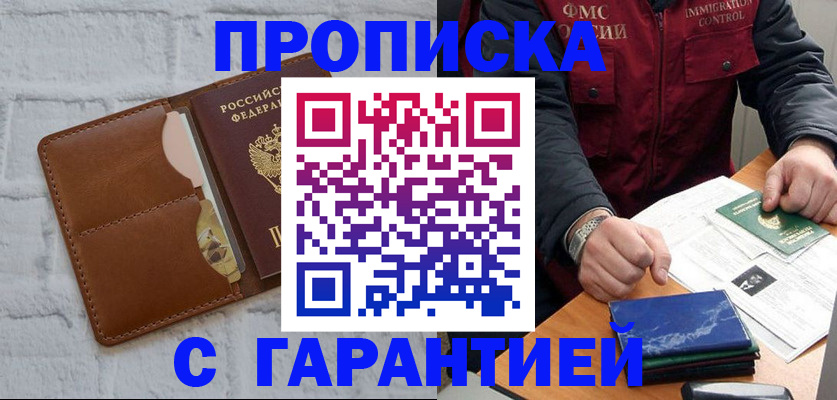 форма 3 в Чехове
