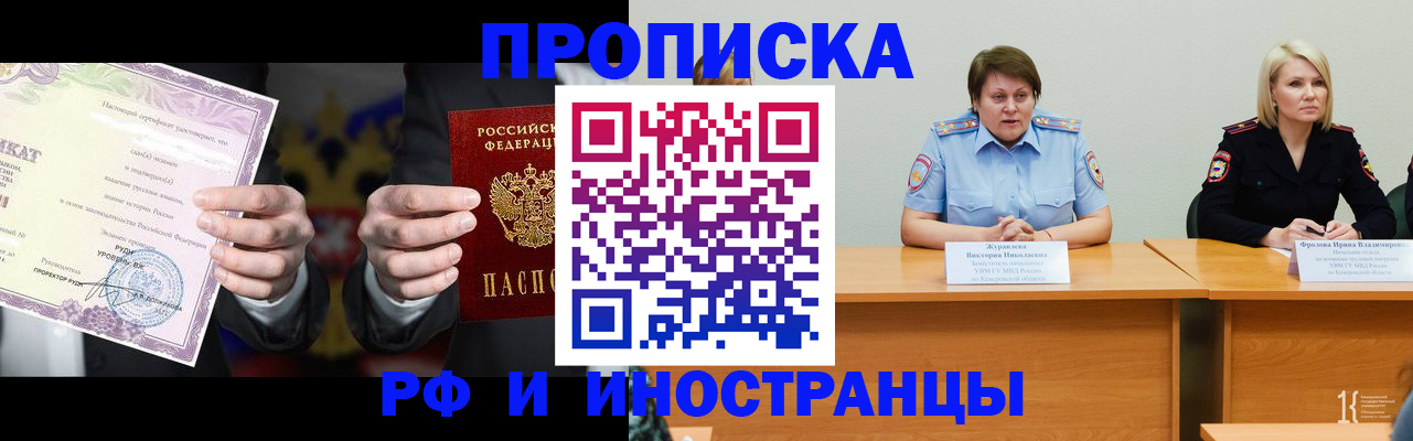 регистрация для школы в Чехове